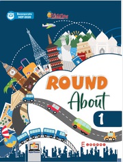 “Round About” G.K Books Series Class 1 to 8 - Elegant Publishers 